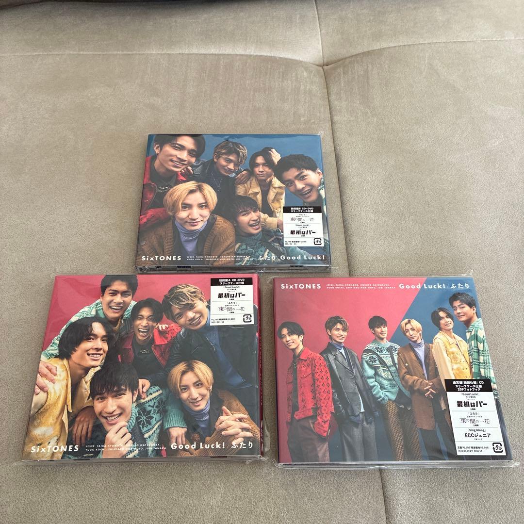 SixTONES アルバムセット まとめ売り
