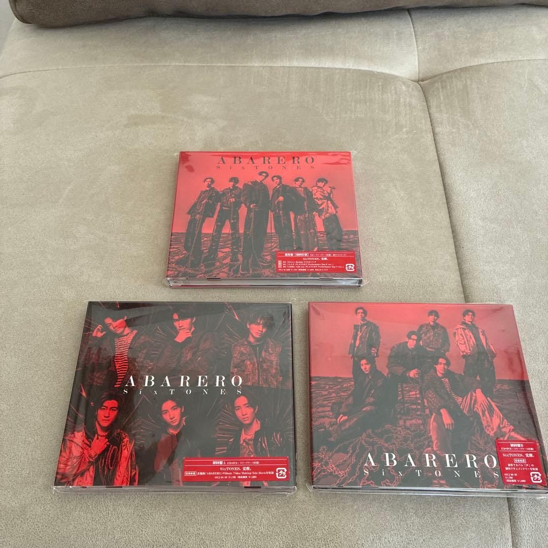 SixTONES アルバムセット まとめ売り