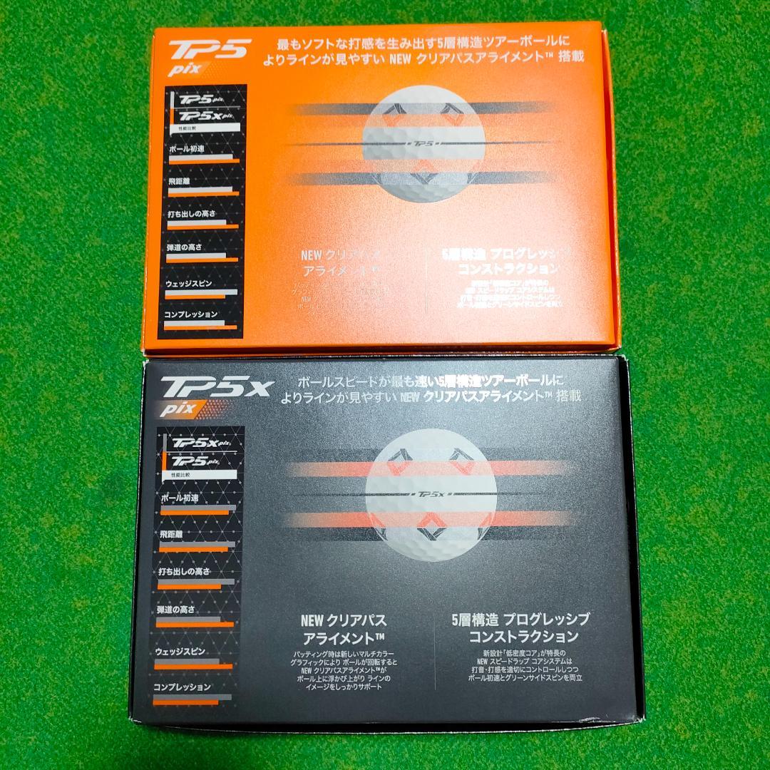 TaylorMade TP5 TP5x pix 2ダース