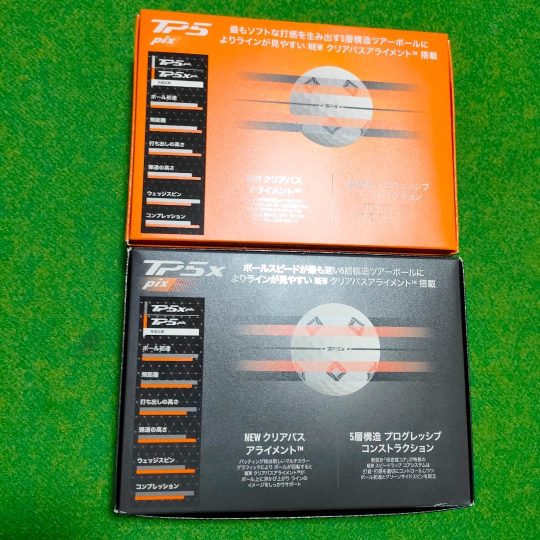 TaylorMade TP5 TP5x pix 2ダース