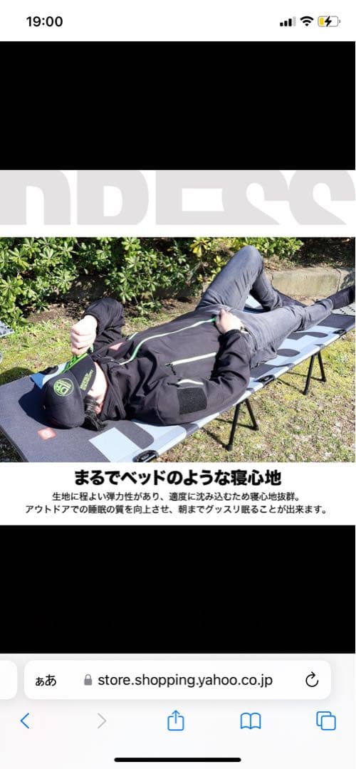 アウトドア寝具 DRESS FOLDING COT AIRBORNE