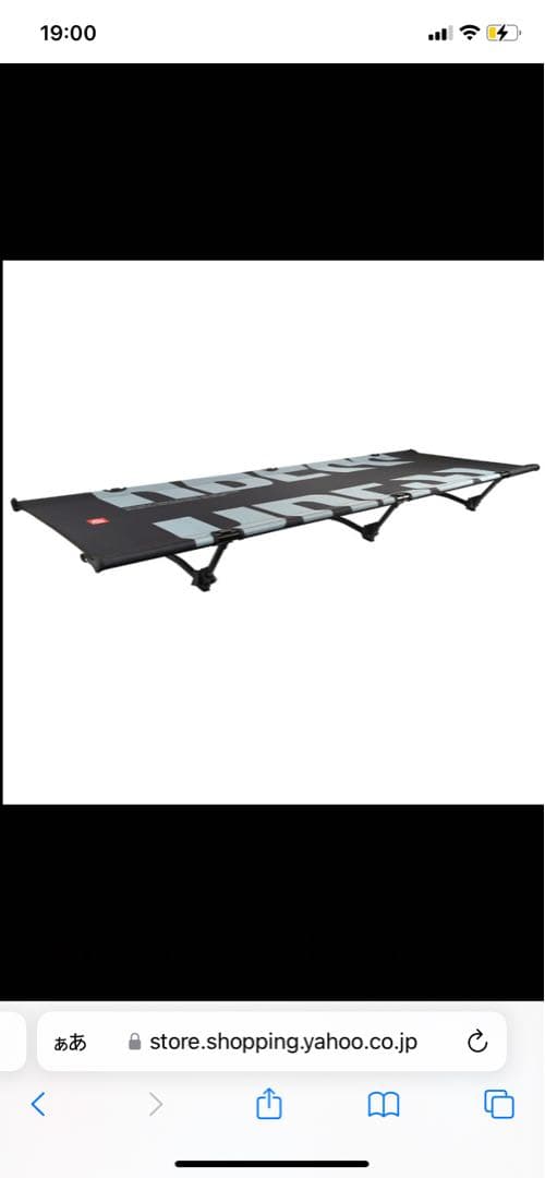 アウトドア寝具 DRESS FOLDING COT AIRBORNE