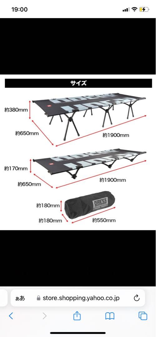 アウトドア寝具 DRESS FOLDING COT AIRBORNE