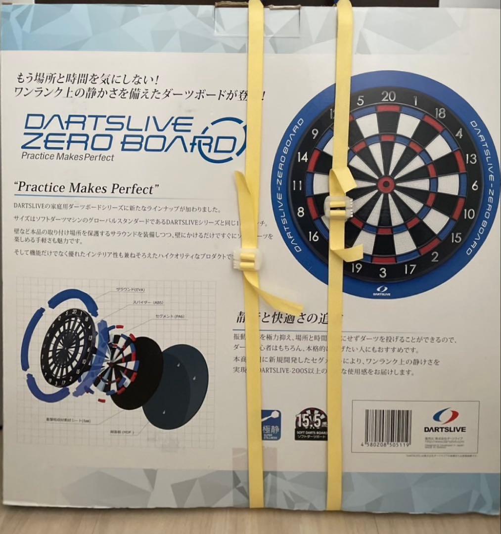 ダーツボード　DARTSLIVE ZERO BOARD 新品