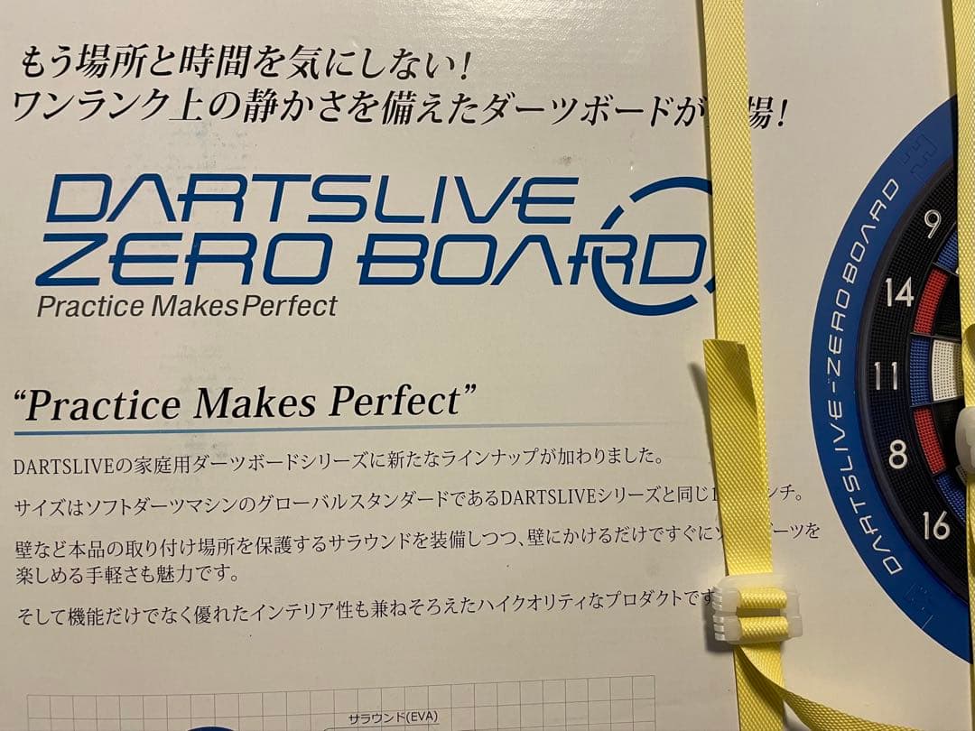 ダーツボード　DARTSLIVE ZERO BOARD 新品
