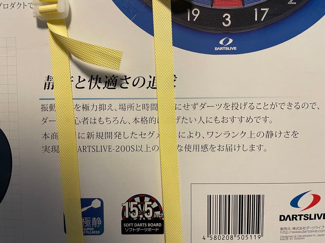 ダーツボード　DARTSLIVE ZERO BOARD 新品