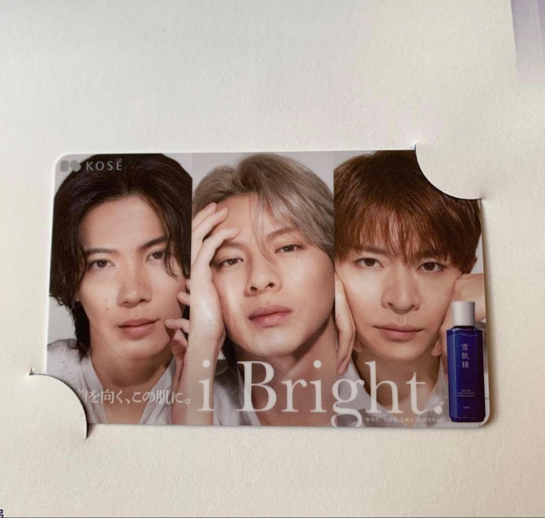 Number_i雪肌精 iBright.キャンペーン当選品