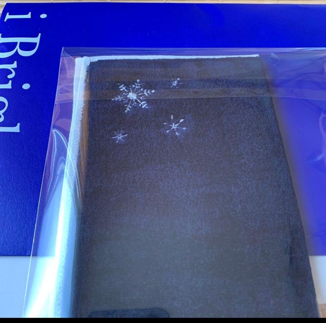 Number_i雪肌精 iBright.キャンペーン当選品