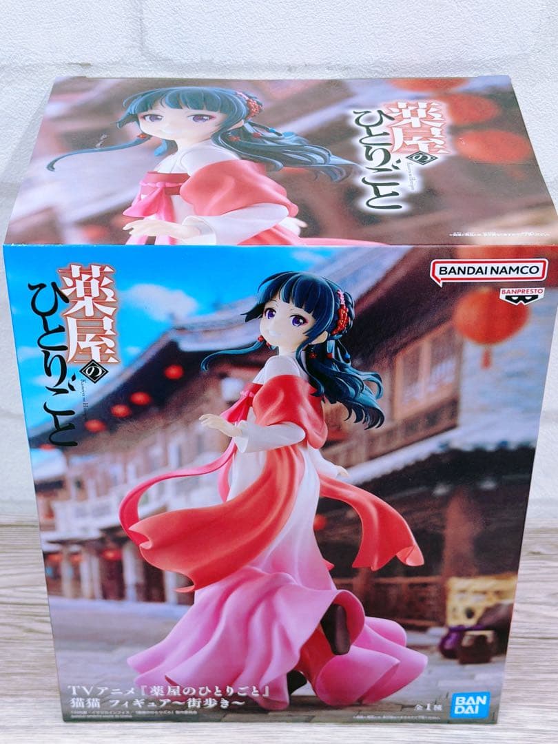 未開封フィギュア7個セット
