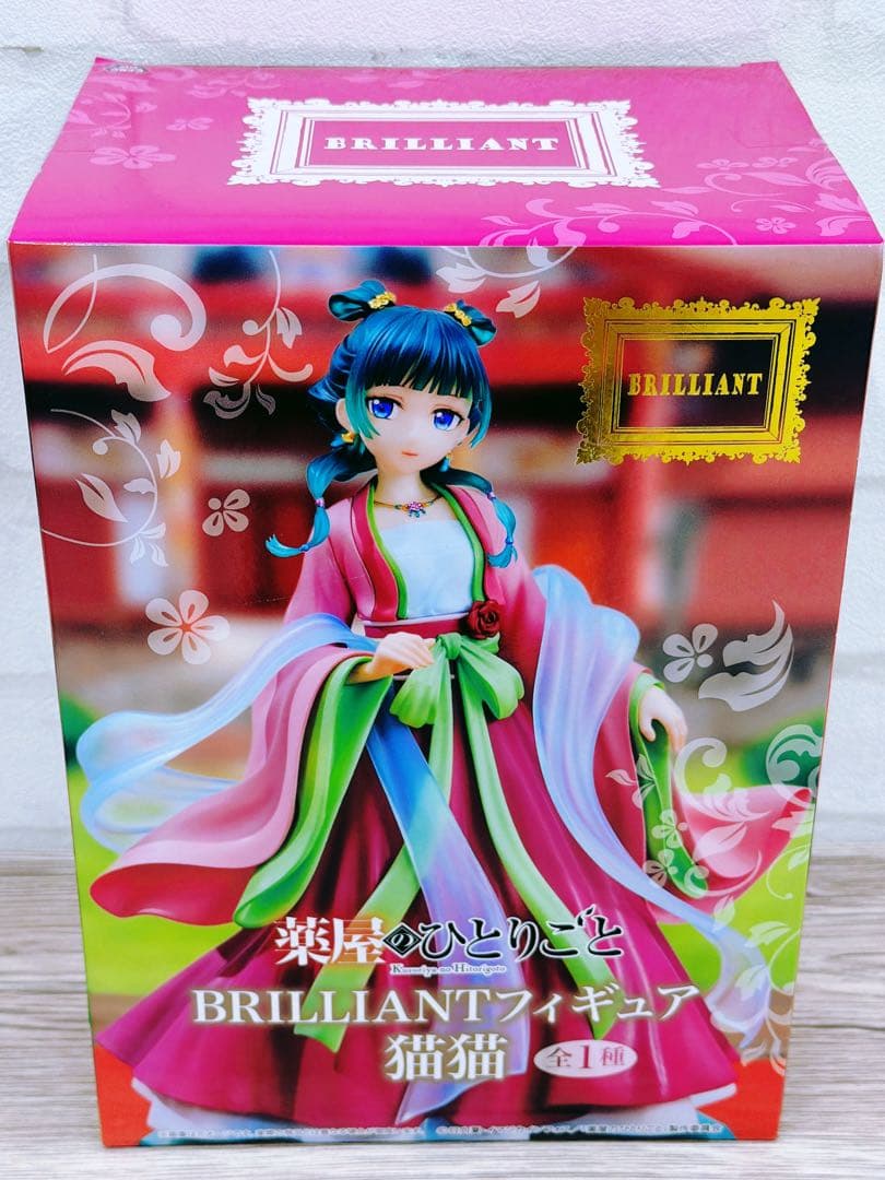 未開封フィギュア7個セット