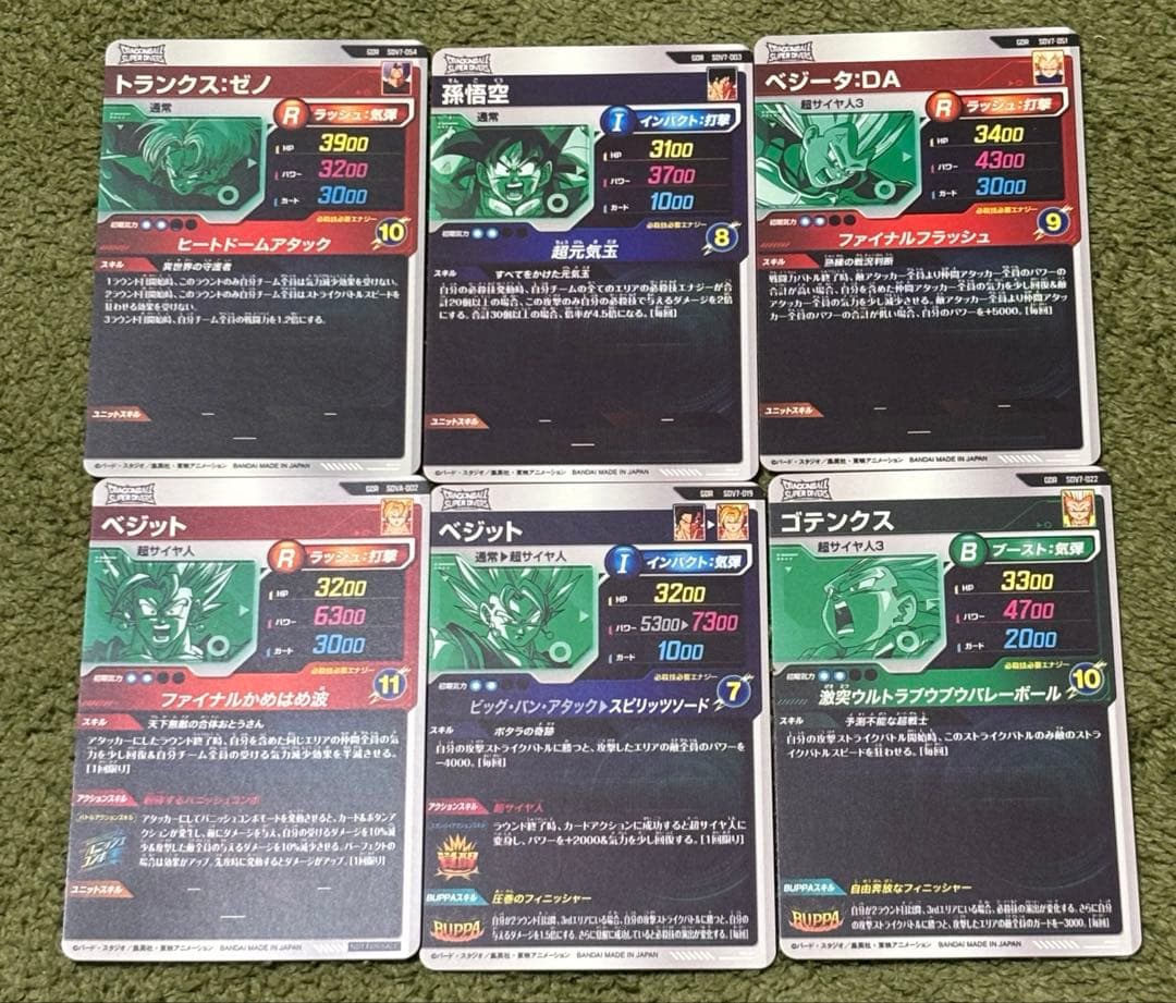 ドラゴンボールダイバーズ gdr まとめ売り