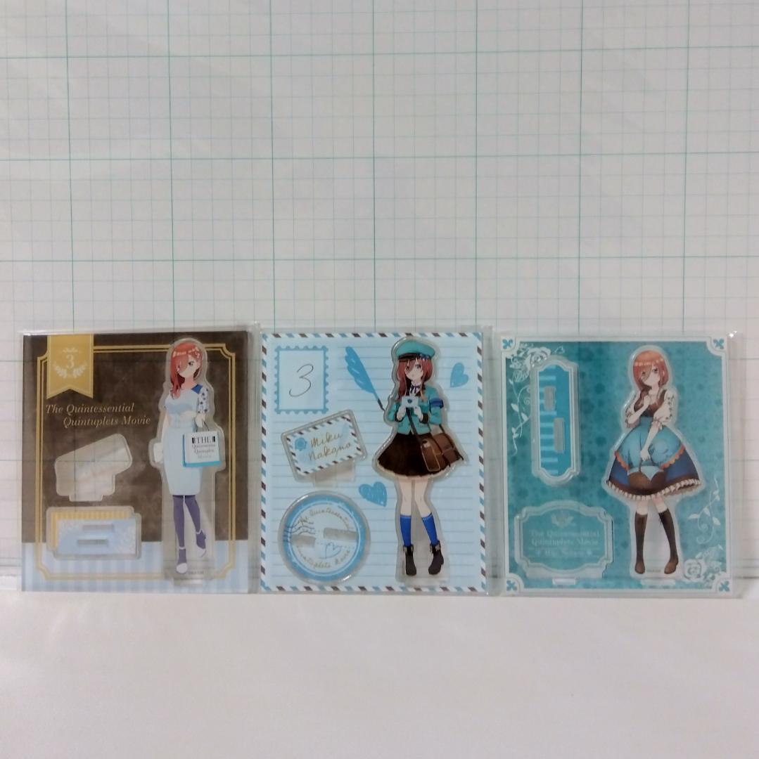 五等分の花嫁 中野三玖 アクリルスタンド ８体