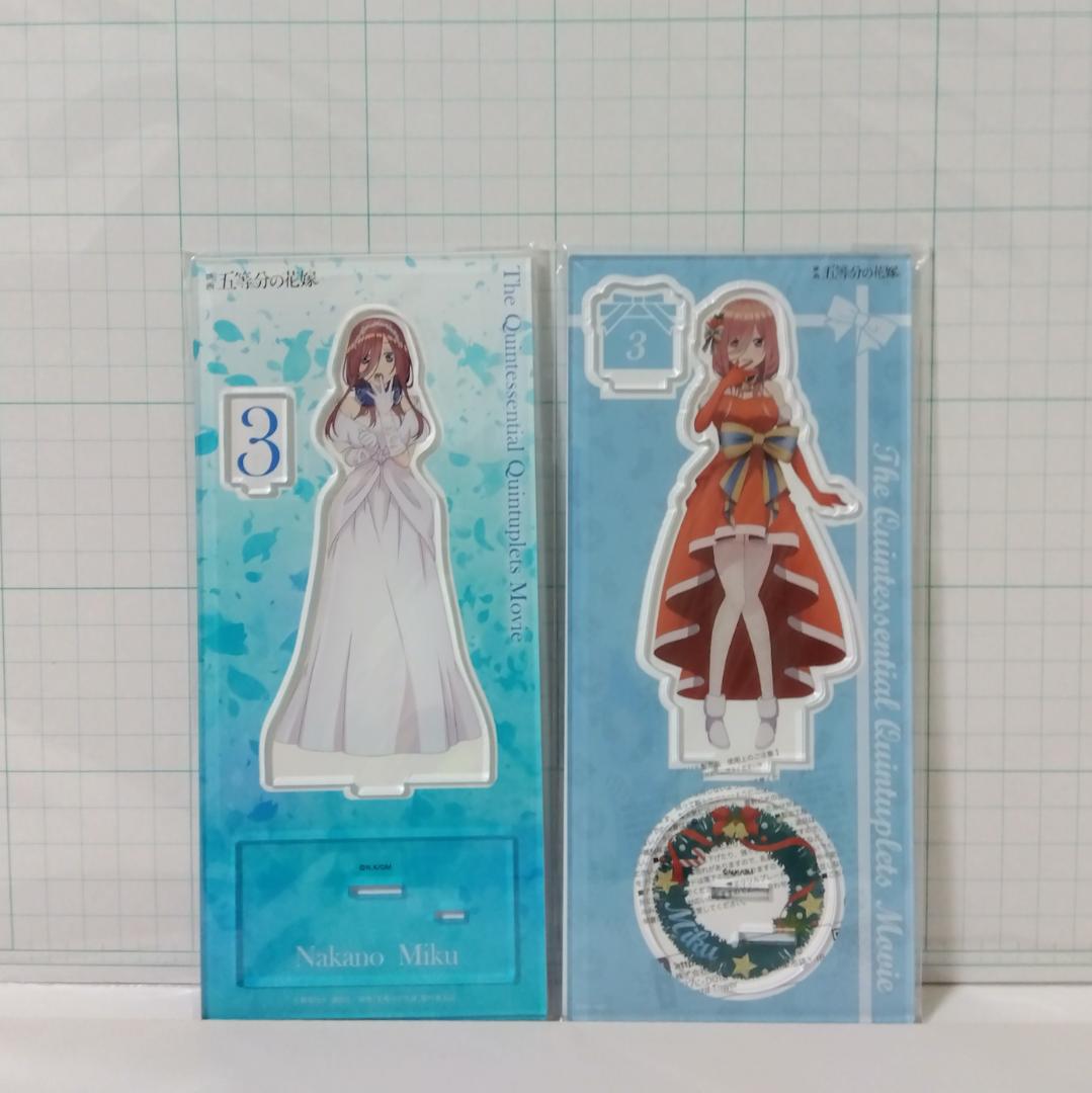 五等分の花嫁 中野三玖 アクリルスタンド ８体