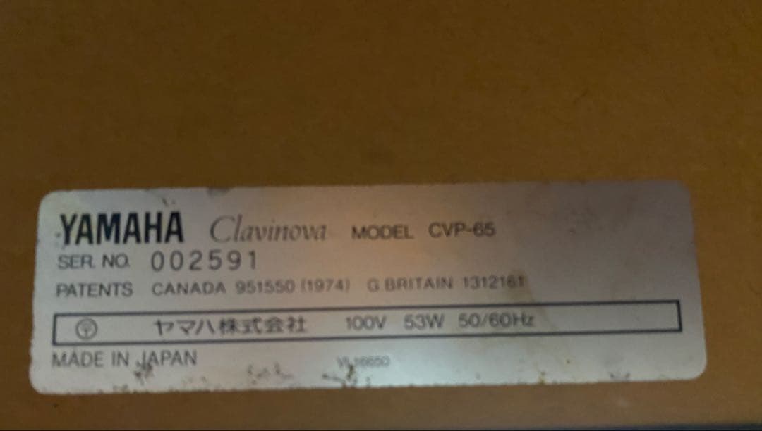 YAMAHA 電子ピアノ クラビノーバ　CVP-65