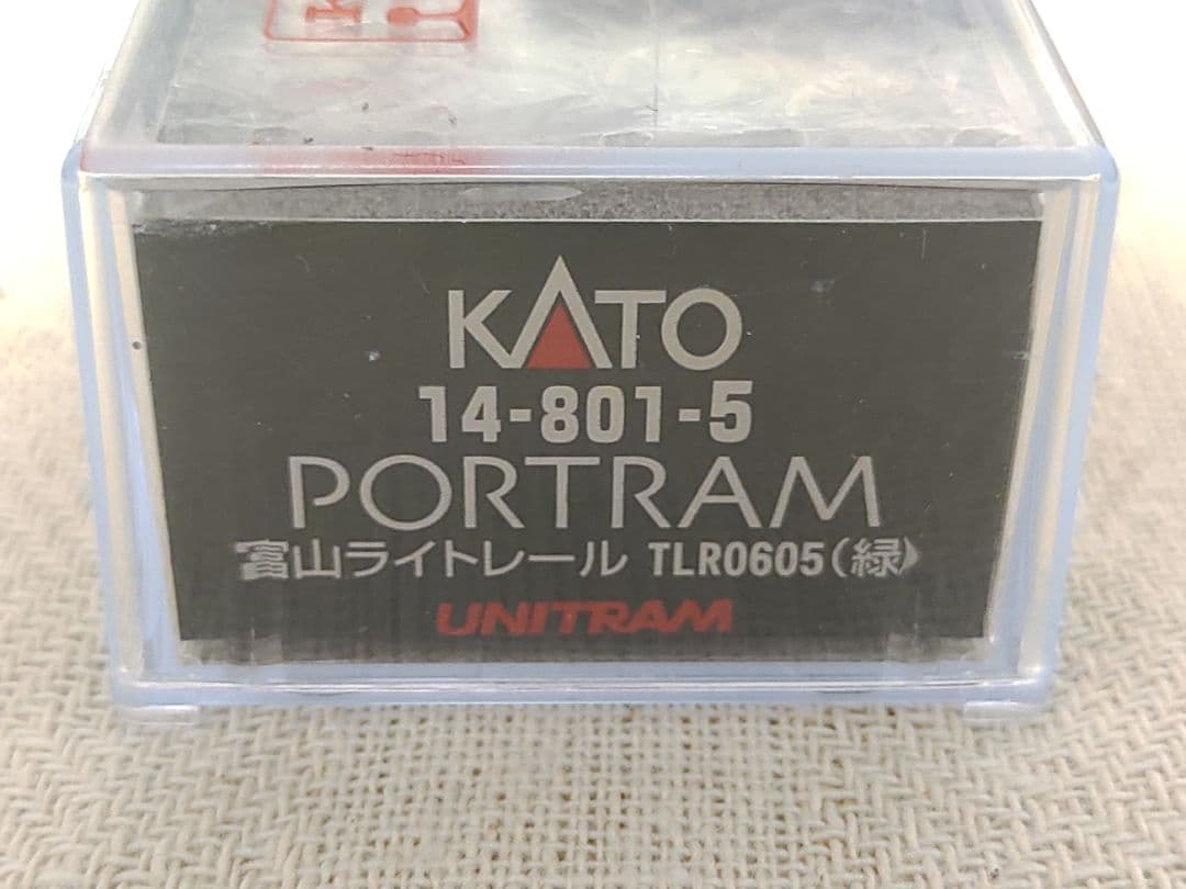 KATO 14-801-5 富山ライトレール PORTRAM TLR0601 緑