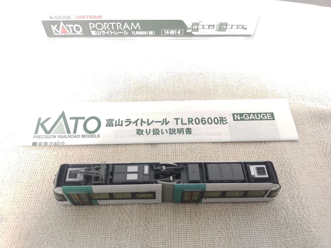 KATO 14-801-5 富山ライトレール PORTRAM TLR0601 緑