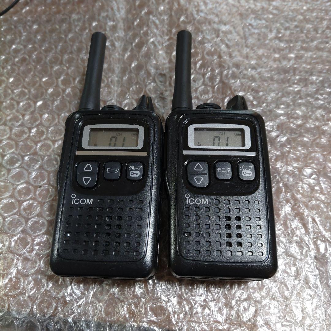 ICOM　トランシーバー　IC-4300 2個セット 管理ナンバー1693