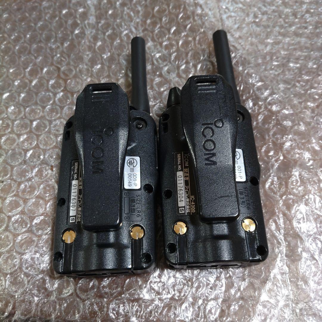 ICOM　トランシーバー　IC-4300 2個セット 管理ナンバー1693