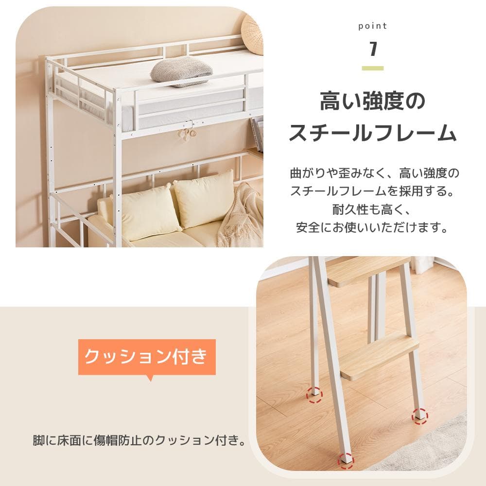 北欧風 システムベット ロフトベッド シングル コンセント付きBlack
