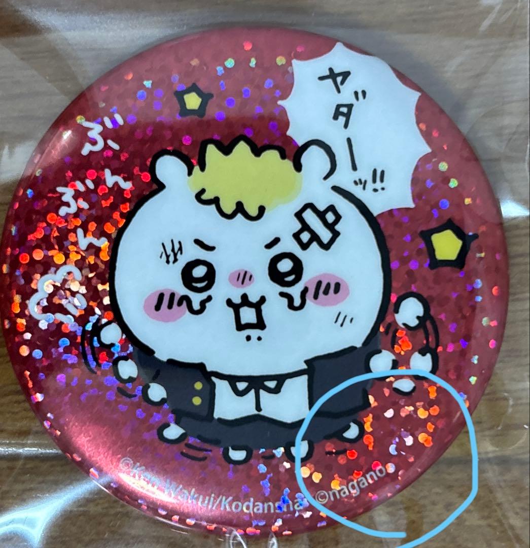 ちいかわ 東京リベンジャーズ コラボ まとめ売り