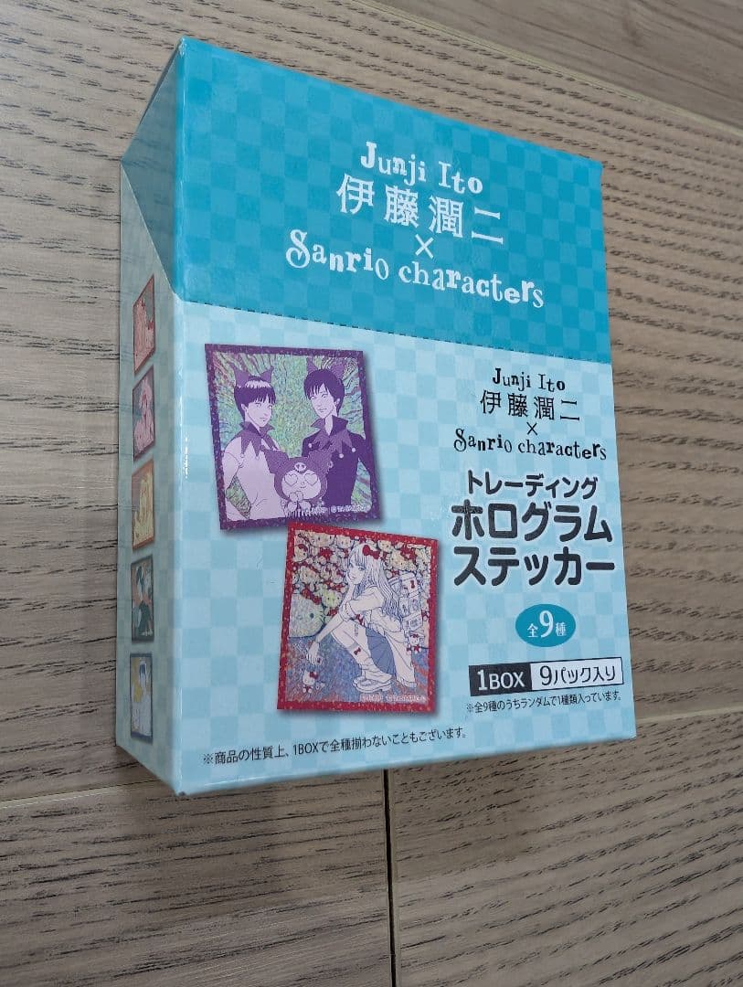 伊藤潤二×サンリオキャラクターズ トレーディングホログラムステッカー 1BOX