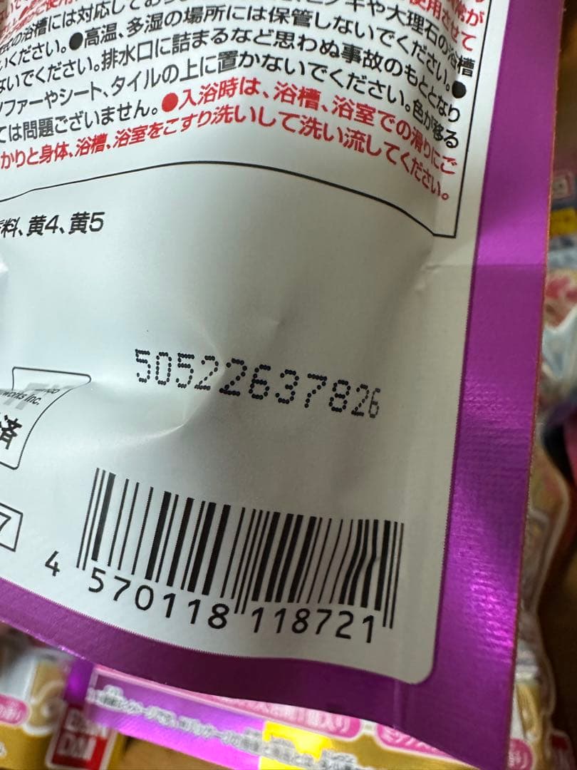 アイカツ びっくらたまご 23.24.25.26.27.28.30.34