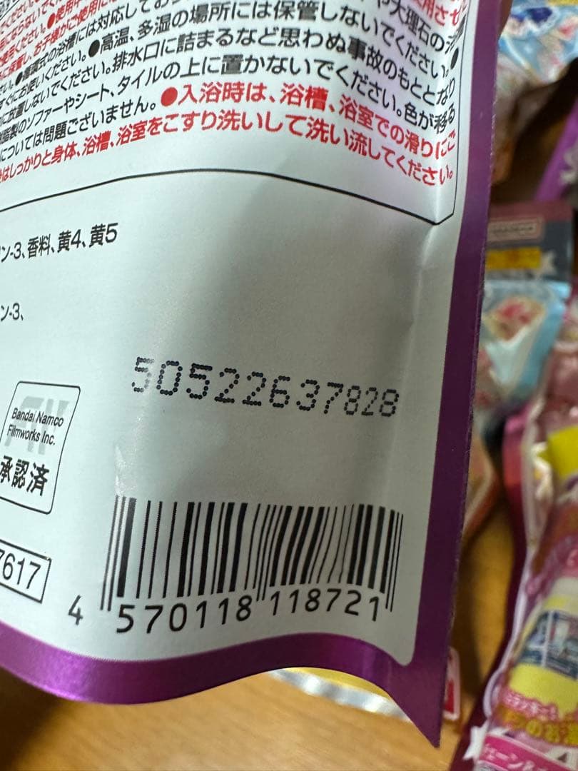 アイカツ びっくらたまご 23.24.25.26.27.28.30.34
