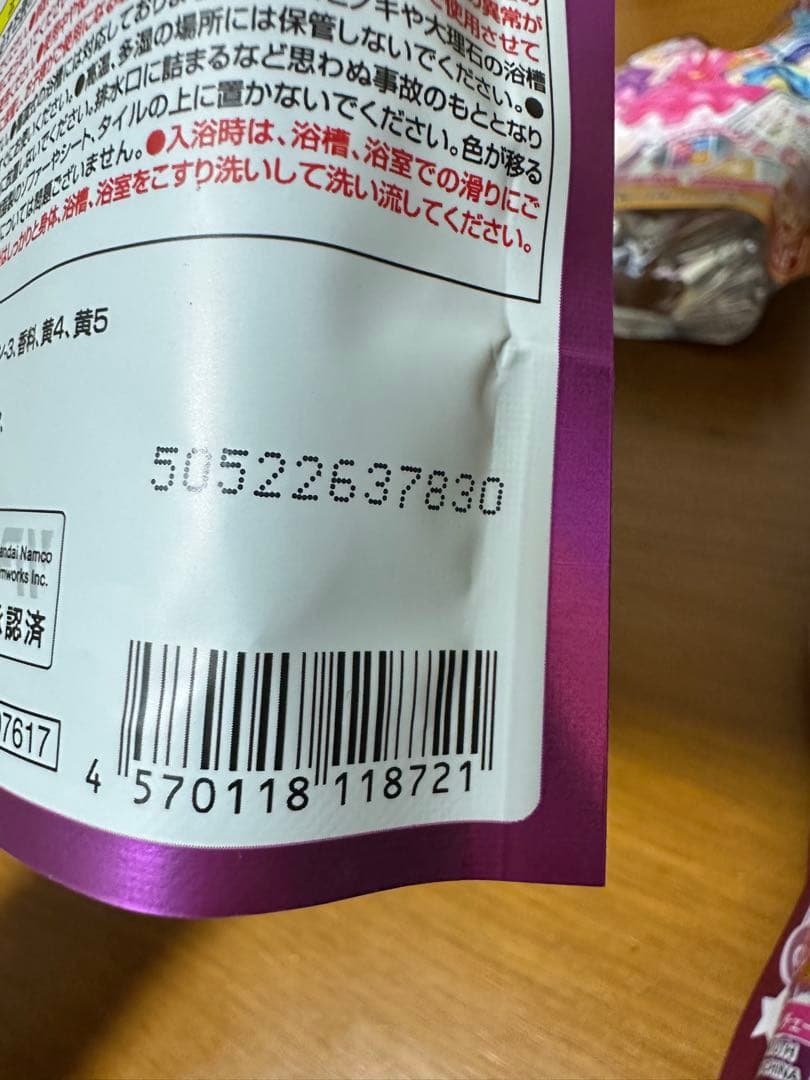 アイカツ びっくらたまご 23.24.25.26.27.28.30.34