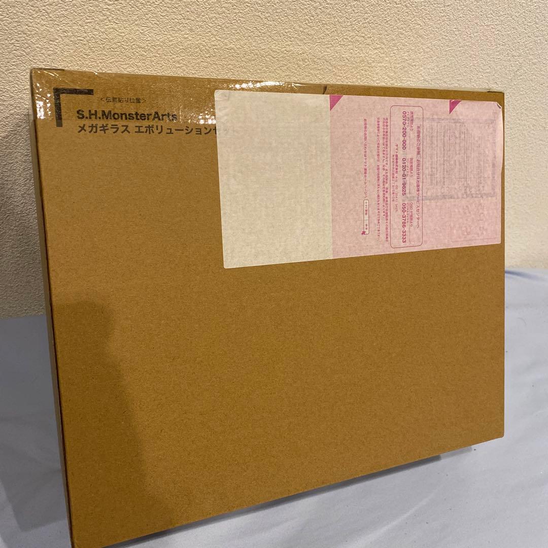 S.H.MonsterArts メガギラス エボリューションセット　新品未開封