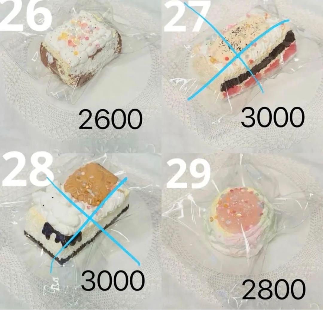 ぼたもち