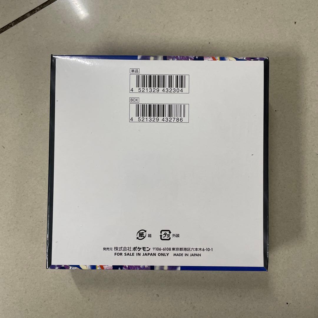 ポケモンカードゲーム ニンジャスピナー 未開封1BOX　シュリンク付き