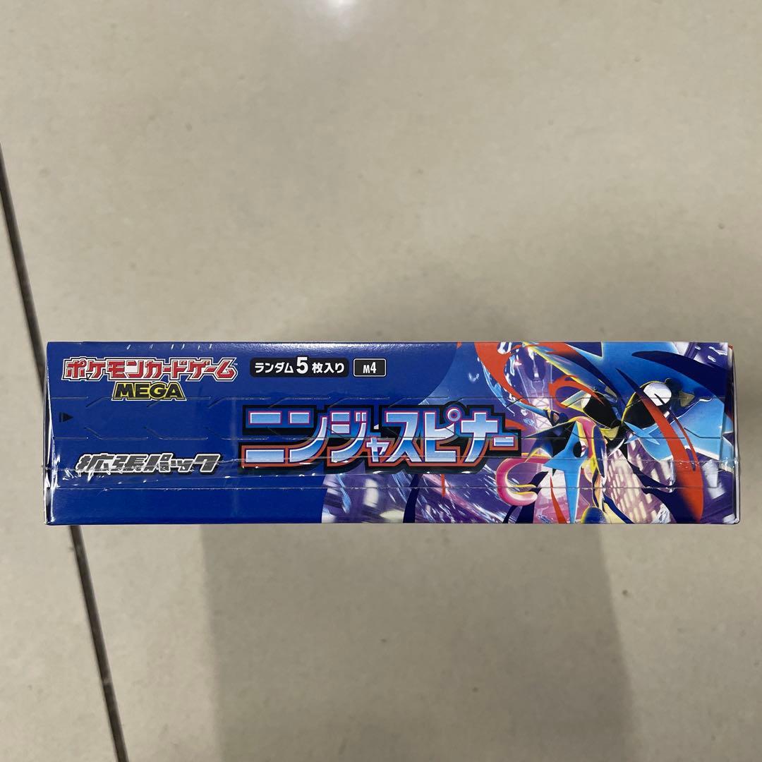 ポケモンカードゲーム ニンジャスピナー 未開封1BOX　シュリンク付き