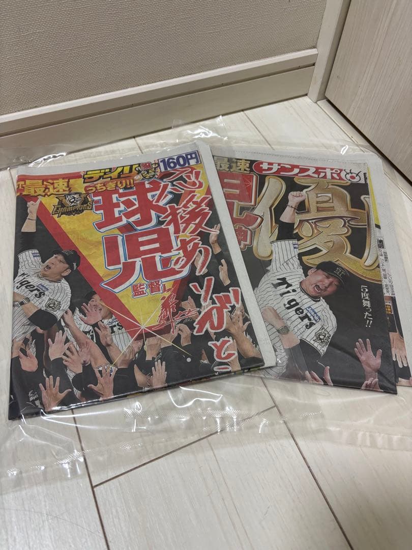 阪神タイガース　ニューエラキャップ　おまけ付き
