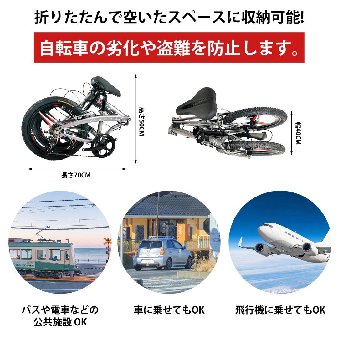 ★超レア品 【20インチ】 TS20 ミニベロ 折り畳み自転車 7速★17