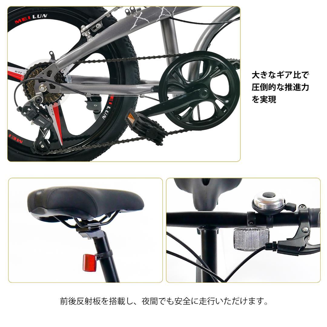★超レア品 【20インチ】 TS20 ミニベロ 折り畳み自転車 7速★17