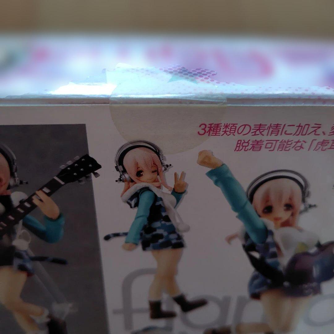 figma すーぱーそに子 虎パーカーver.