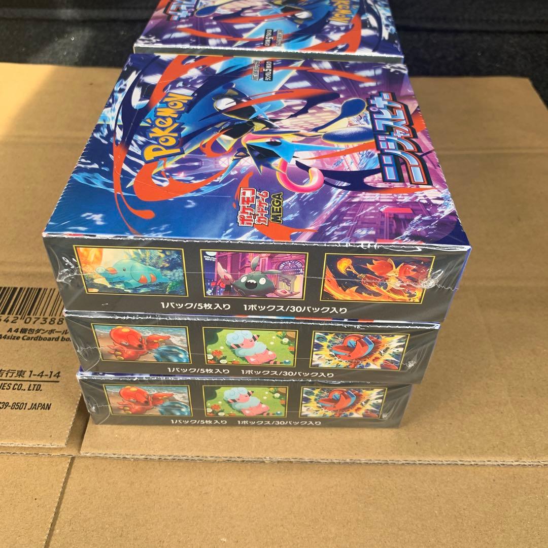 ポケモンカードゲーム　ニンジャスピナー