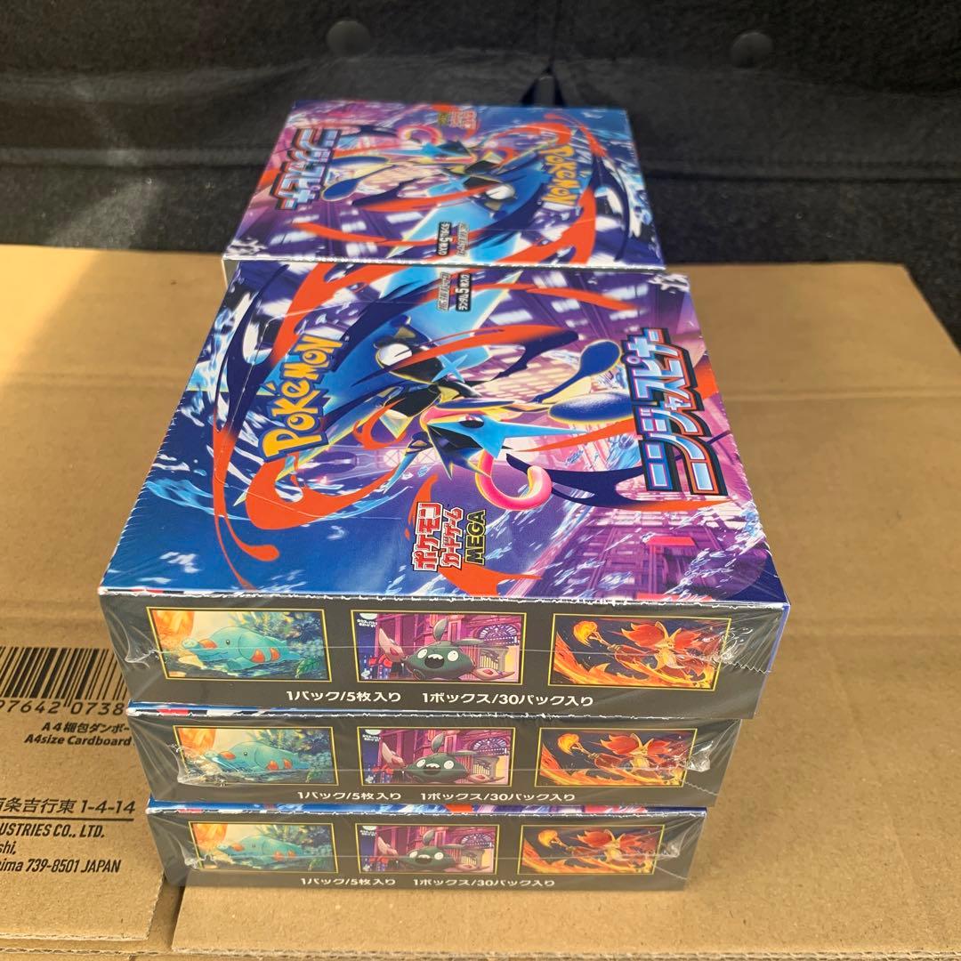 ポケモンカードゲーム　ニンジャスピナー