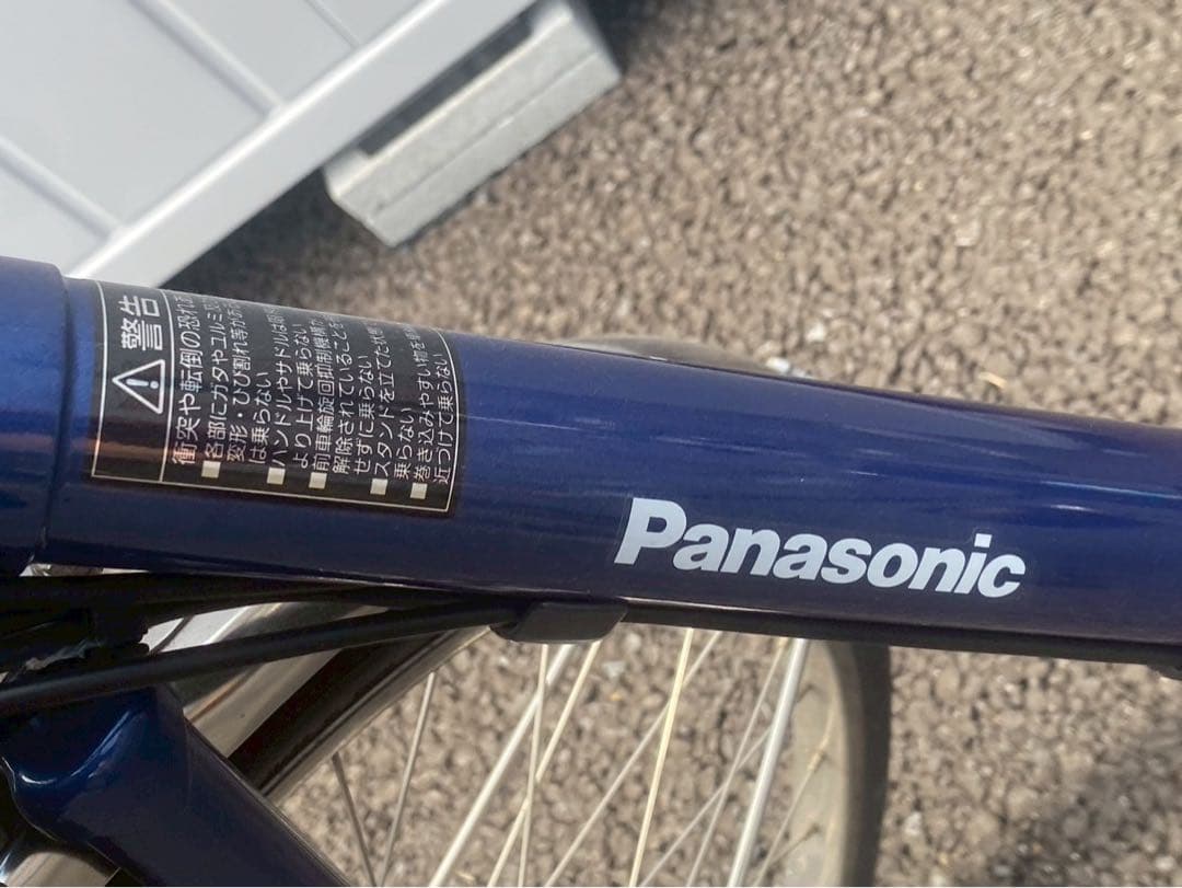 Panasonic 電動アシスト自転車　ビビ・DX 通電確認済