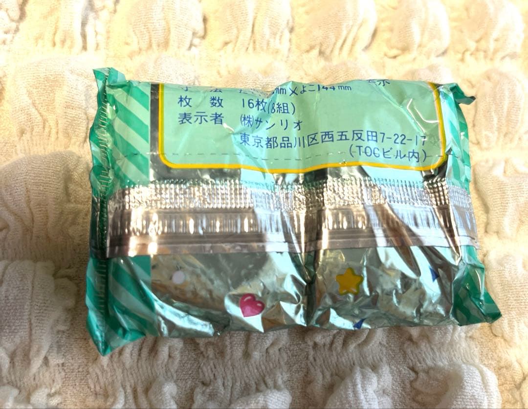 サンリオフレッシュパンチポケットティッシュNo.52