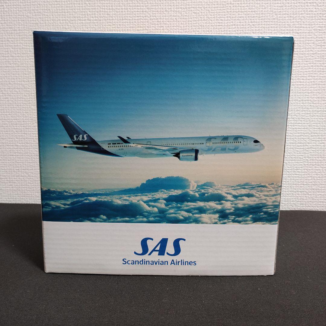 スカンジナビア航空 A350 1/300 モデルプレーン（おまけ付）