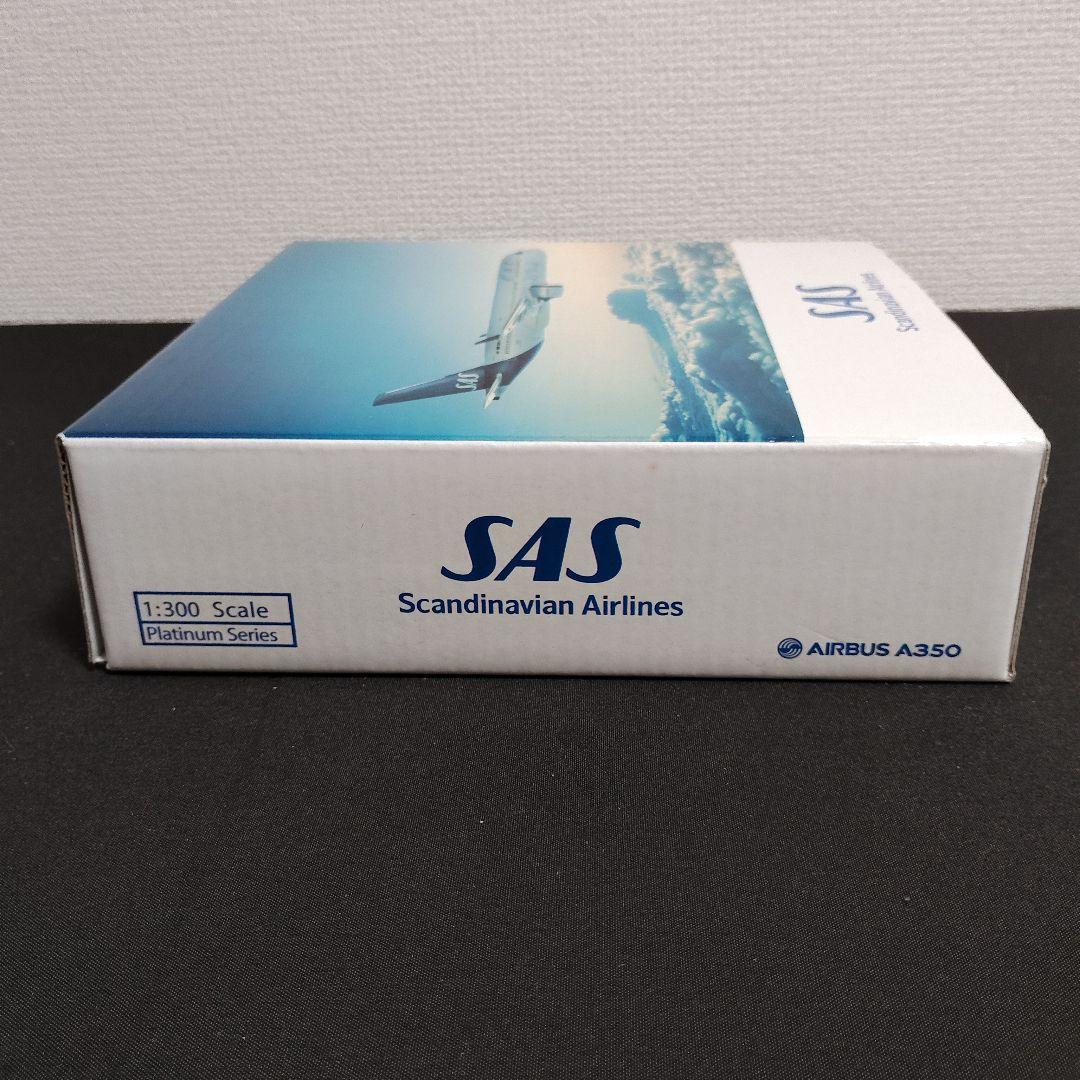 スカンジナビア航空 A350 1/300 モデルプレーン（おまけ付）