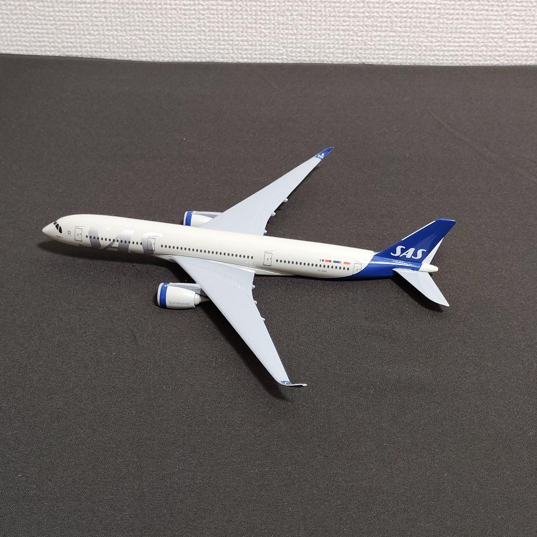 スカンジナビア航空 A350 1/300 モデルプレーン（おまけ付）