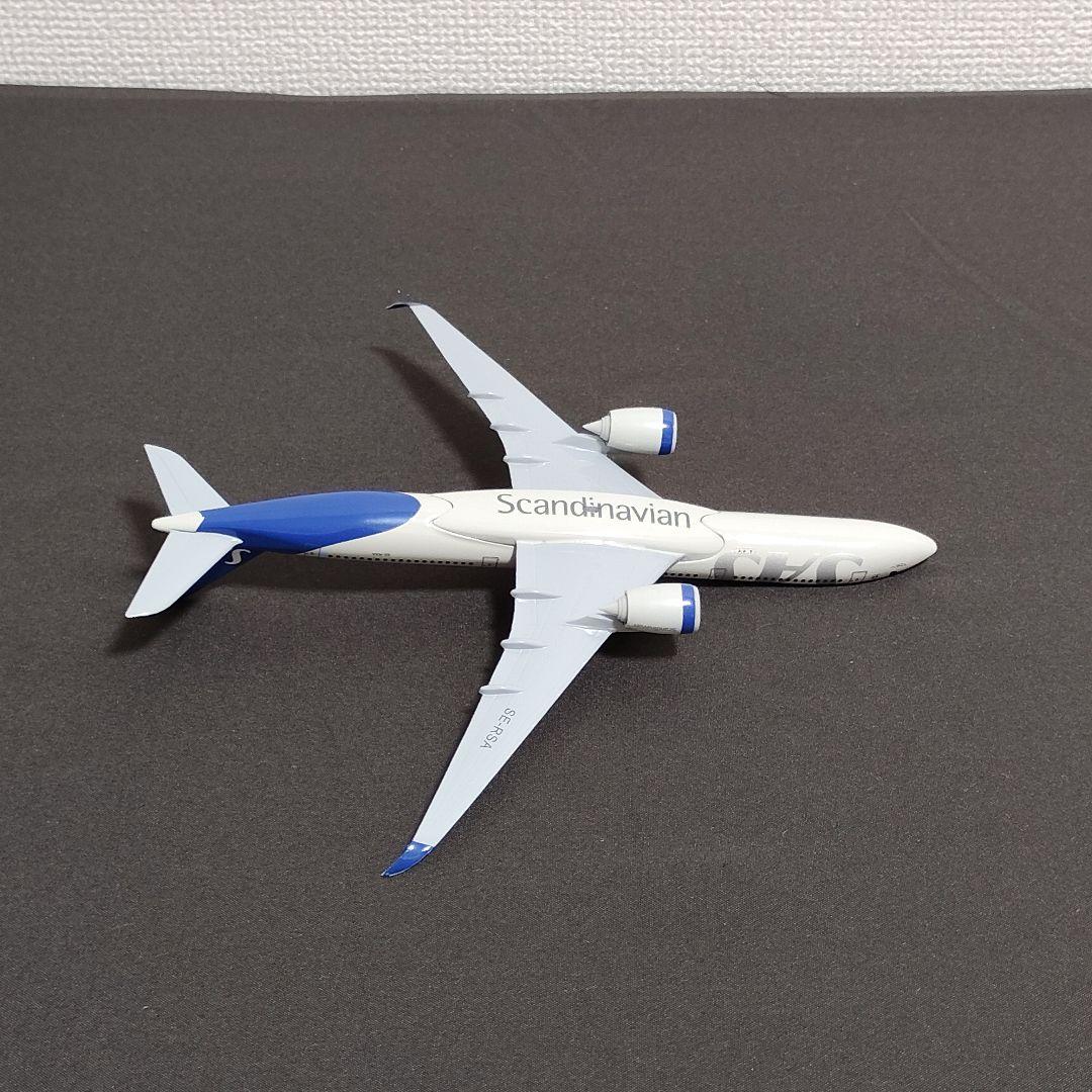 スカンジナビア航空 A350 1/300 モデルプレーン（おまけ付）