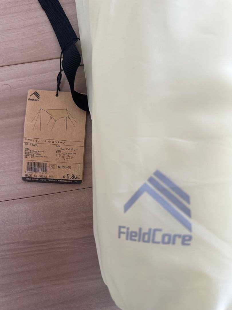 ワークマン FTA05レジストペンタゴンタープ　フィールドコア 新品 未使用