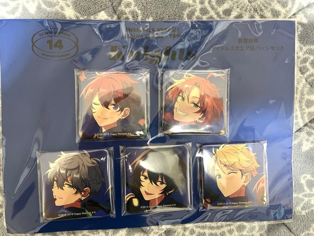あんスタ アルバムシリーズ TRIP Knights 初回限定生産盤　特典付き