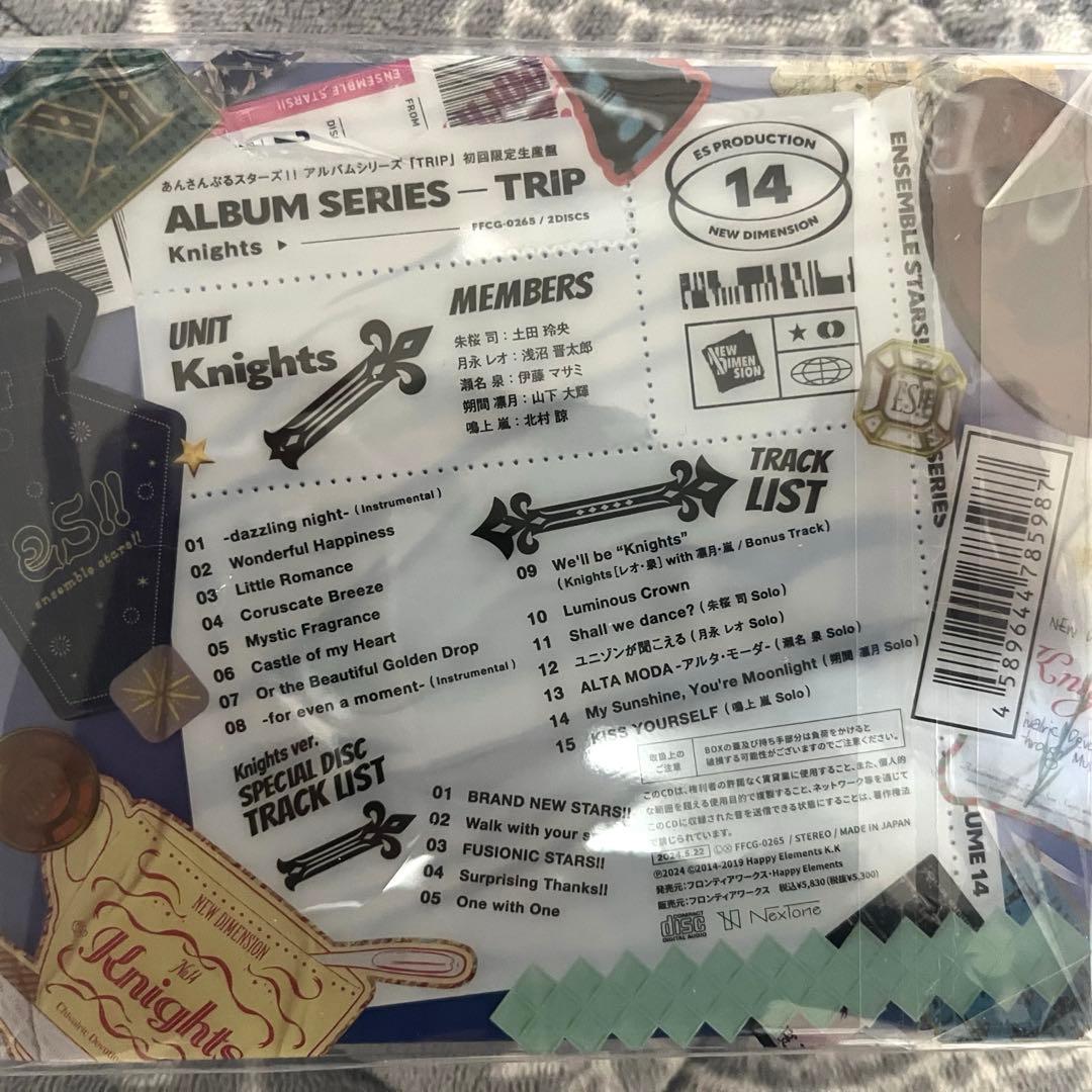あんスタ アルバムシリーズ TRIP Knights 初回限定生産盤　特典付き