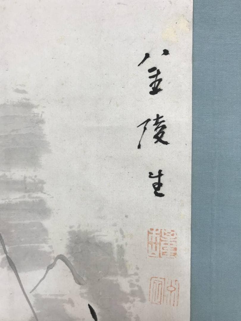 【真作】金陵/雪景山水図/山水図/掛軸/名家伝来/AD-351