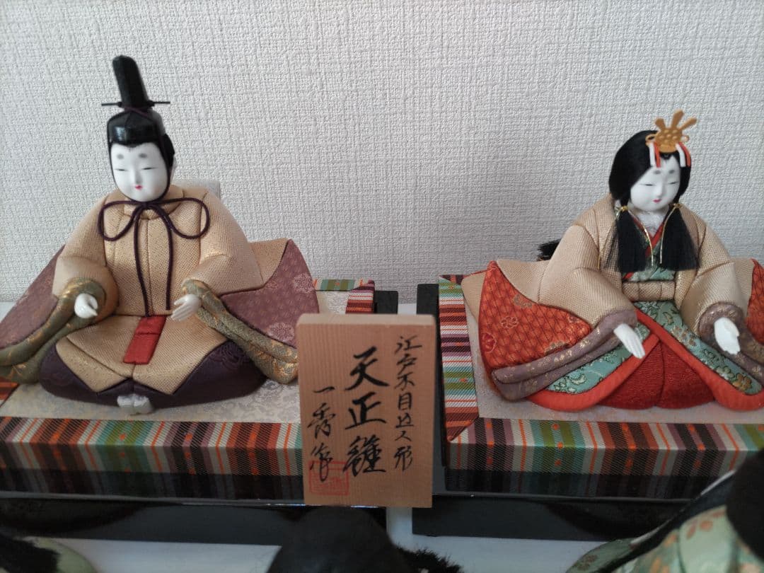 新品　 一秀作　木目込み雛人形セット　お節句　天正雛　江戸木目込み