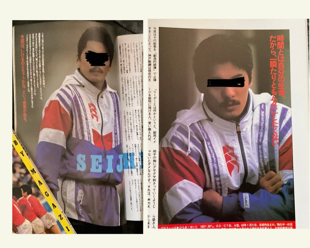 90sカンタベリー・ミスターラグビー着用人気1モデルウインドブレーカーパンツ